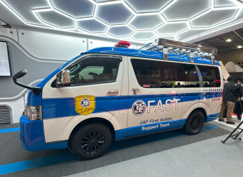 近未来をみてきました！